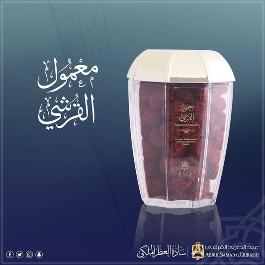 Maamoul Al Qurashi by Abdul Samad Al Qurashi 90g - Incense Home Fragrance ASQ