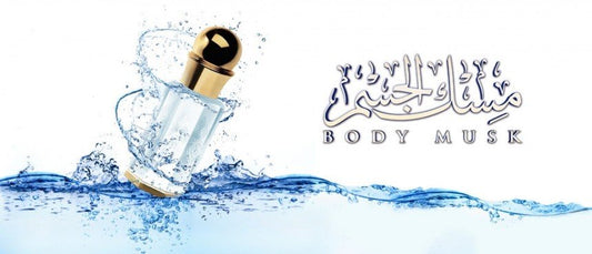 Musk al Jism (Body Musk) by Abdul Samad al Qurashi - 3/6/12ml Bottle of Itr (Attar Oil) Misk Perfume ASQ ASAQ