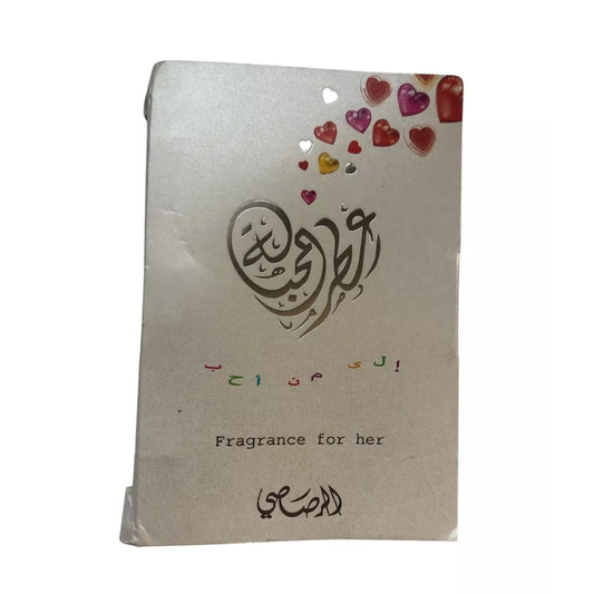 Rasasi Attar Al Hubb 1.5ml EDP Perfume Spray - Scent of Love