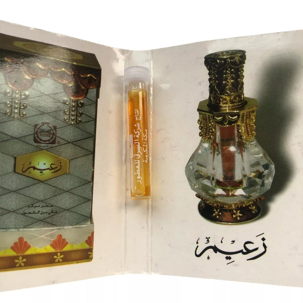 Surrati Zeima 1ml Concentrated Perfume Oil - Arabic Rich Oriental Fragrance