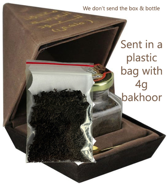 Trial Size 4g Maajon Al Arabia Incense Arabian Oud Bakhoor Home Fragrance Oudh