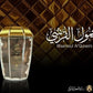 Maamoul Al Qurashi by Abdul Samad Al Qurashi 90g - Incense Home Fragrance ASQ
