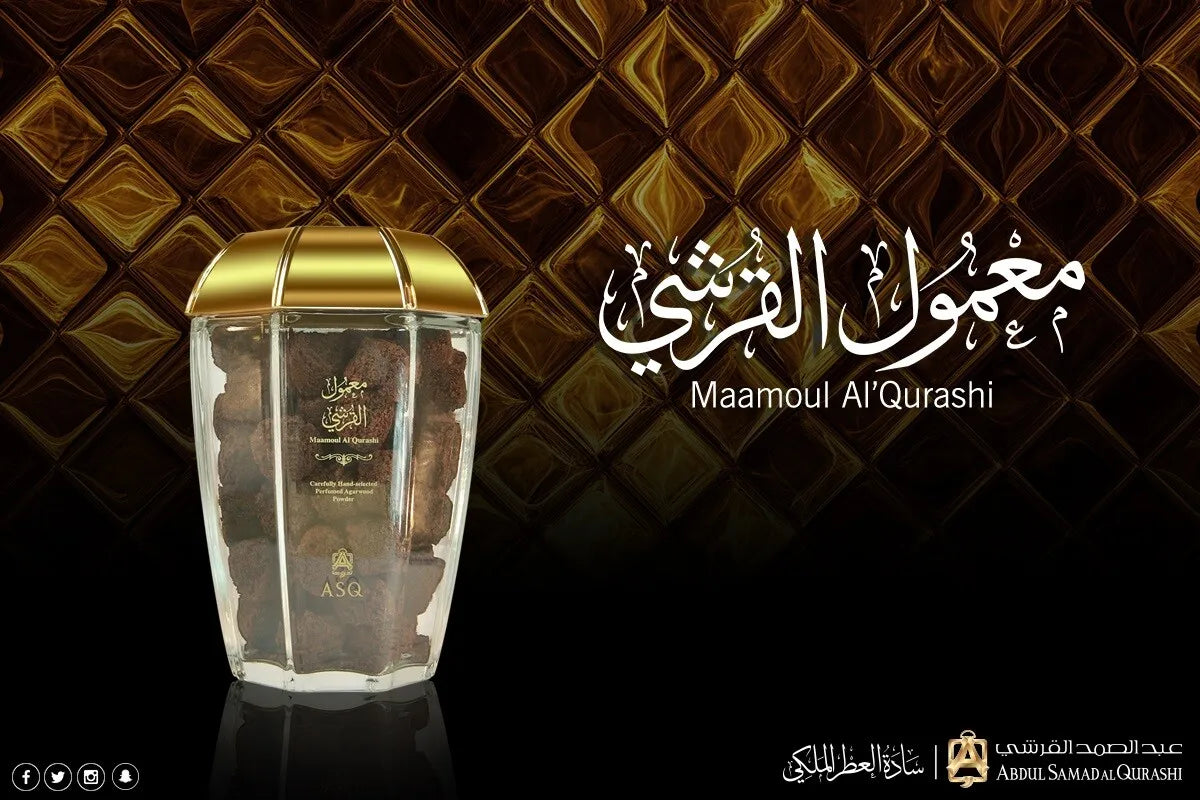 Maamoul Al Qurashi by Abdul Samad Al Qurashi 90g - Incense Home Fragrance ASQ