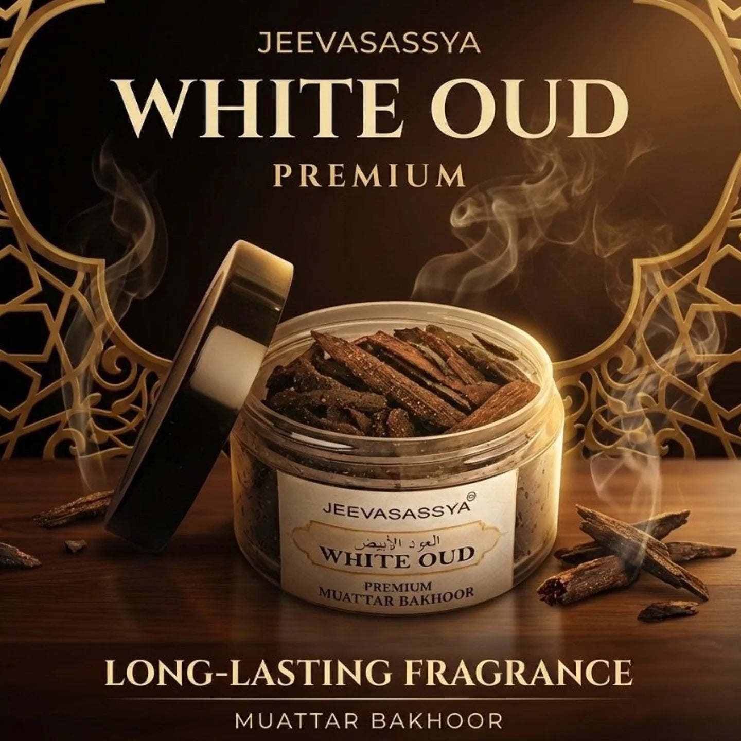 White Oud Natural Wood Premium Bakhoor Luxurious Home Fragrance Incense
