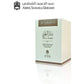 Trial Size 4g Bakhoor Tibr Al Oud Abdul Samad Al Qurashi Arabic Home Incense