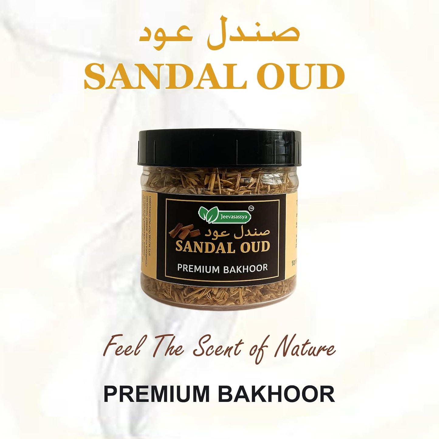 Sandal Oud Natural Wood Premium Bakhoor Luxurious Home Fragrance Incense