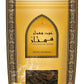 Oud Muattar Mumtaz (500g) Oudh Bakhoor Incense by Swiss Arabian - Gorgeous Arabic Home Fragrance