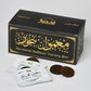 Maamoul Bakhoor Variety Box Dukhni Discovery Kit 20 pcs Bakhoor Arab Oud Incense