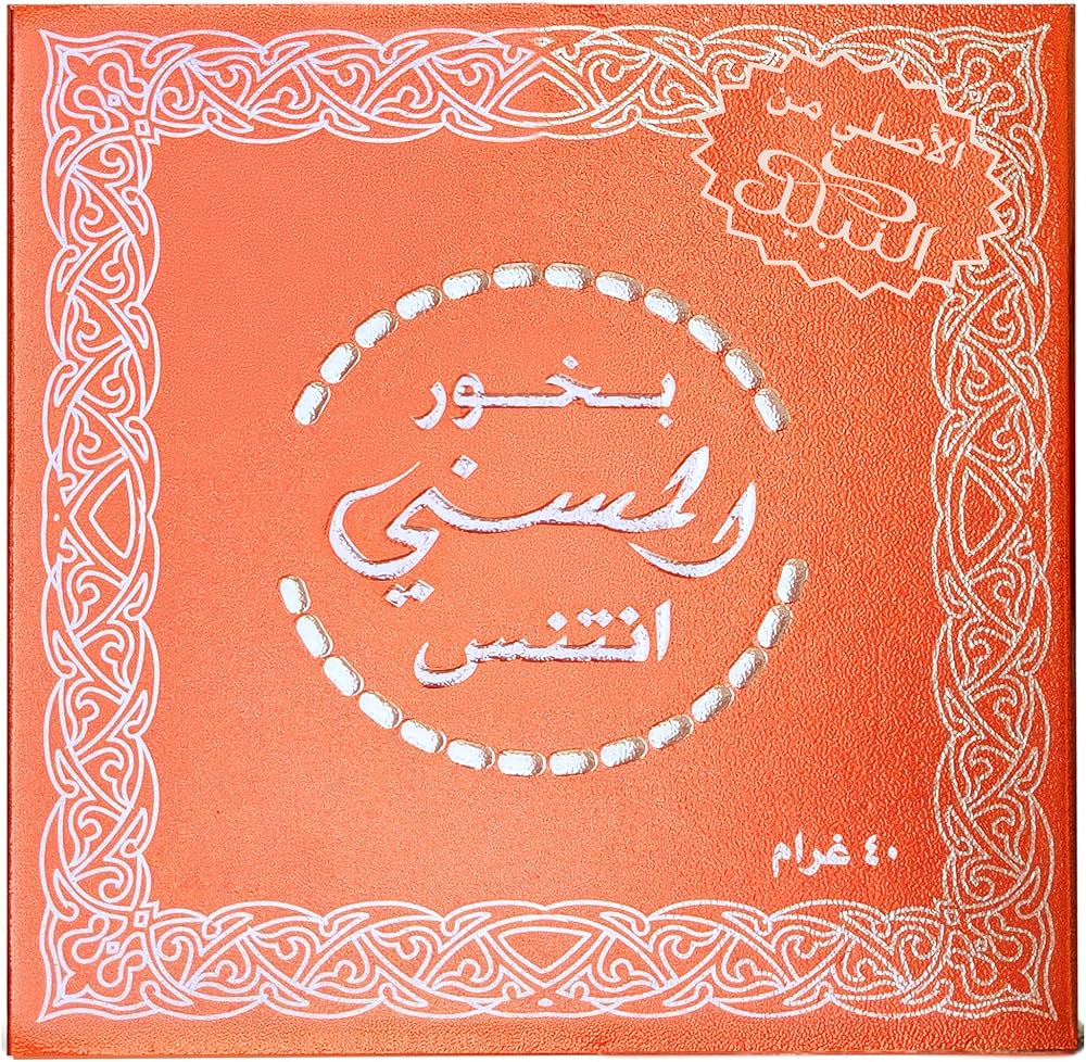 New Nabeel Touch Me Intense Bakhoor 40g  Long Lasting Arabian Oud Home Fragrance