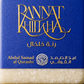 ASQ Rannat Khilkhal Solid Musk Cubes 6pc Musky Floral Body & Wardrobe Fragrance