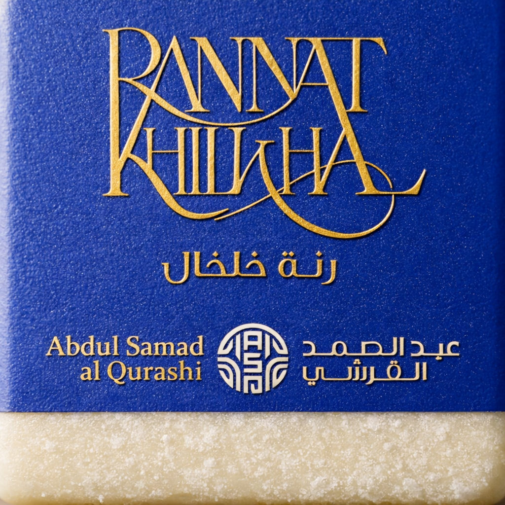 ASQ Rannat Khilkhal Solid Musk Cubes 6pc Musky Floral Body & Wardrobe Fragrance