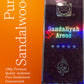Sandaliyah Aroos - Bride's Sandalwood Premium Perfume Oil 100ml