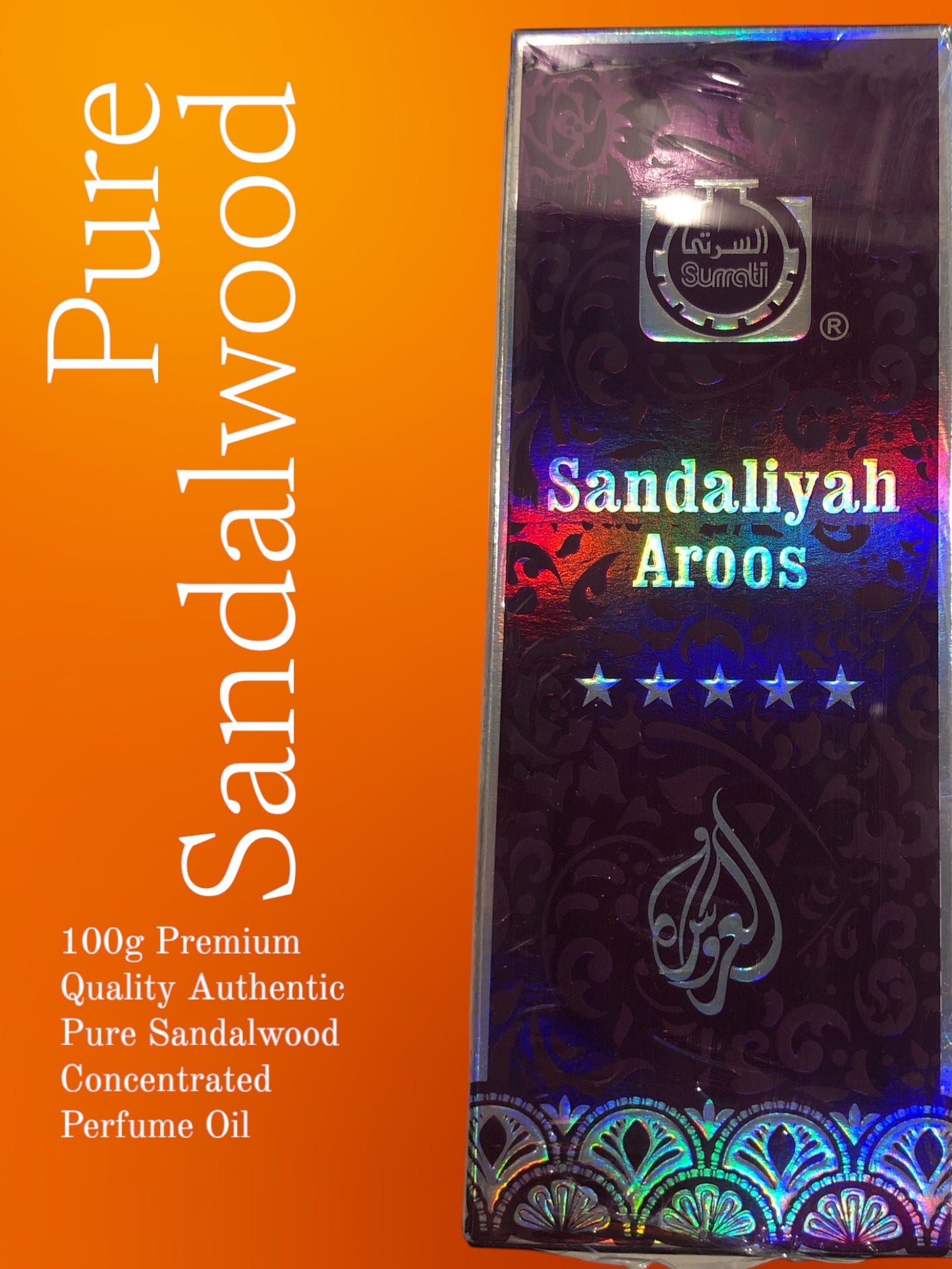 Sandaliyah Aroos - Bride's Sandalwood Premium Perfume Oil 100ml