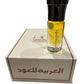 Dhen Al Oud Pure Perfume Oil by Arabian Oud - Choice of sizes - Branded Bottle & Case