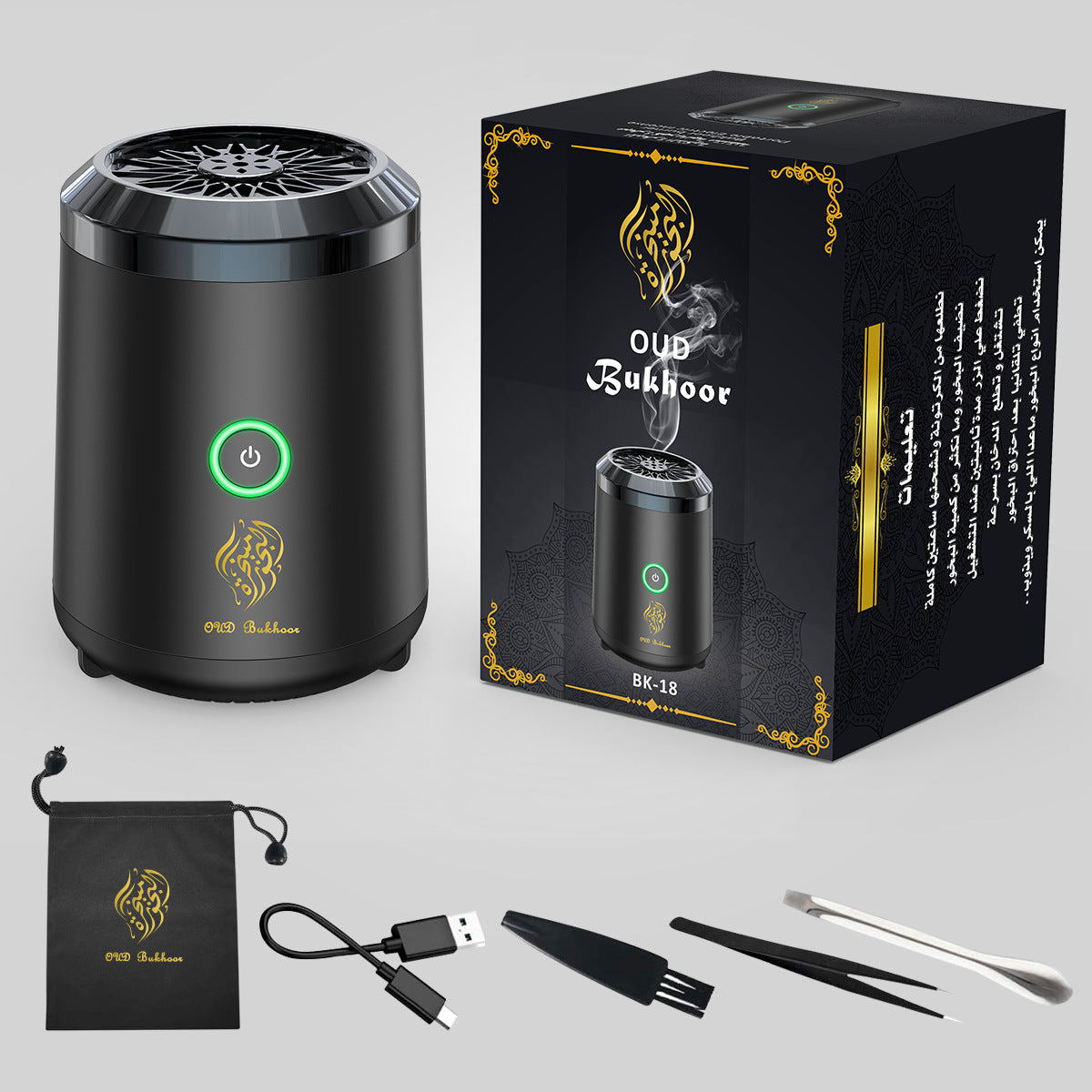 Electric Incense Burner Bakhoor | USB Rechargeable Diffuser | Free Bakhoor | Home Fragrance
