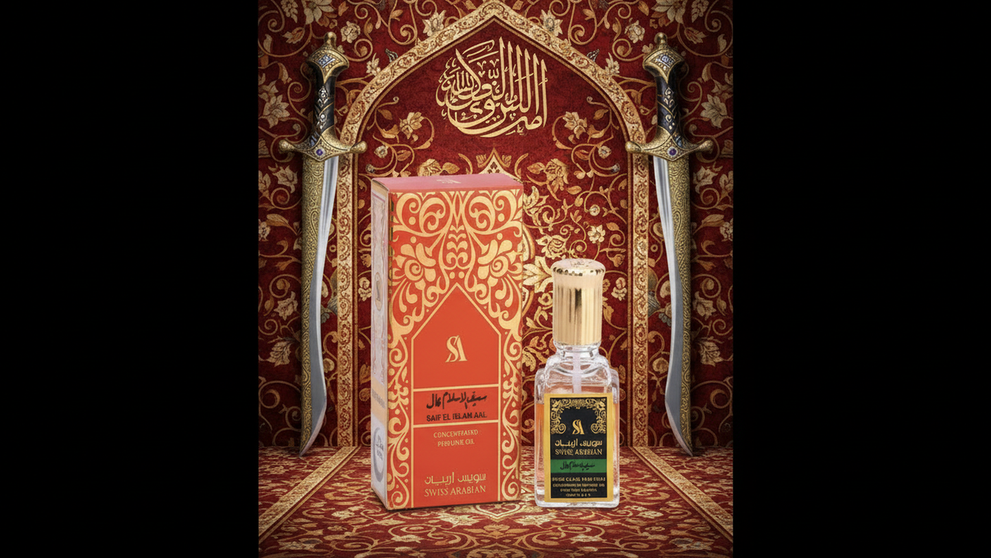 Saif Al Islam (سيف الإسلام) | 5ml Perfume Oil | Alcohol-Free | Animalic Fruity | Long-Lasting