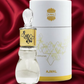 Musk Silk by Ajmal | 12ml Perfume Oil | Original Sealed Bottle & Case | Luxury Arabian Musk
