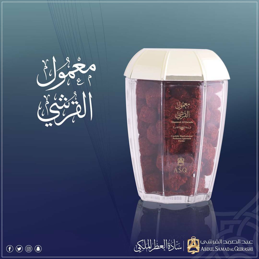 Maamoul Al Qurashi by Abdul Samad Al Qurashi 90g - Incense Home Fragrance ASQ